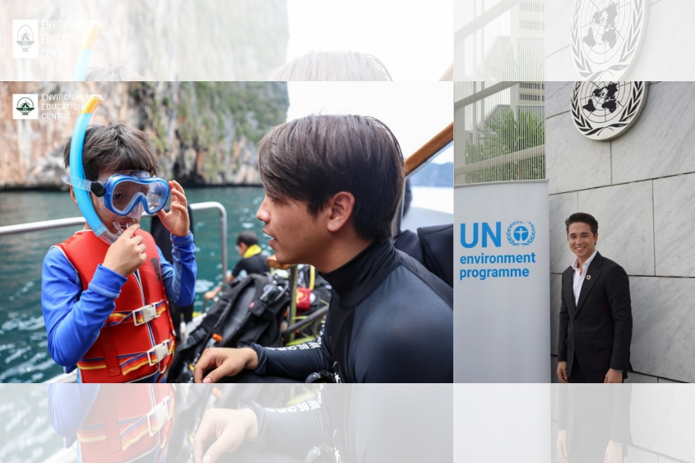 UNEP ตั้ง 'อเล็กซ์' เป็นทูตสันธวไมตรีแห่งชาติคนแรกของไทย