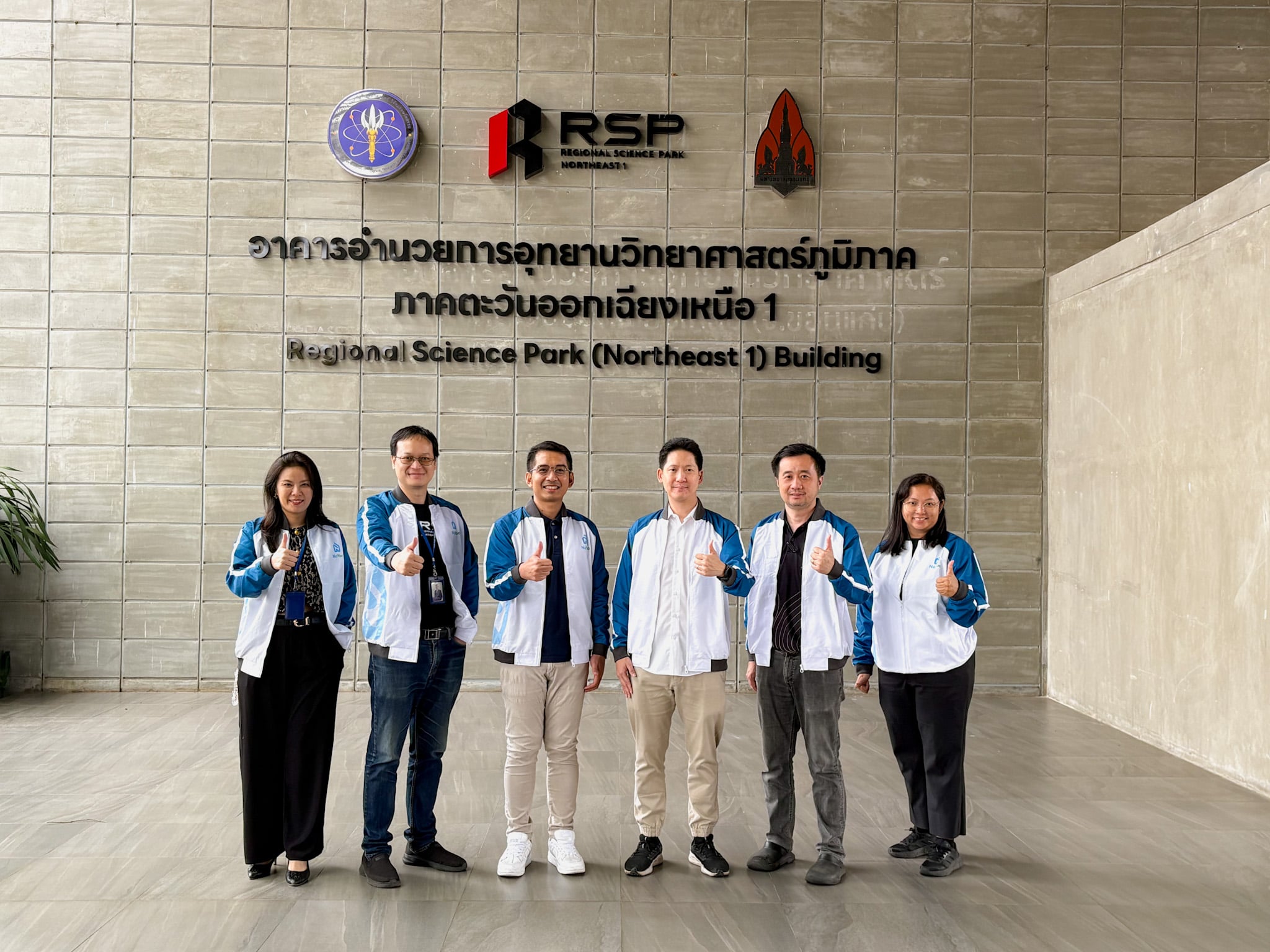 อุทยานวิทยาศาสตร์ มข. ร่วมผลักดัน “น่าอยู่” แพลตฟอร์มอสังหาฯ ครบวงจร พร้อมปิดระดมทุนพรี ซีรีส์ A กว่า 40 ล้าน ตอกย้ำการสนับสนุนสตาร์ทอัพสู่ตลาดโลก 