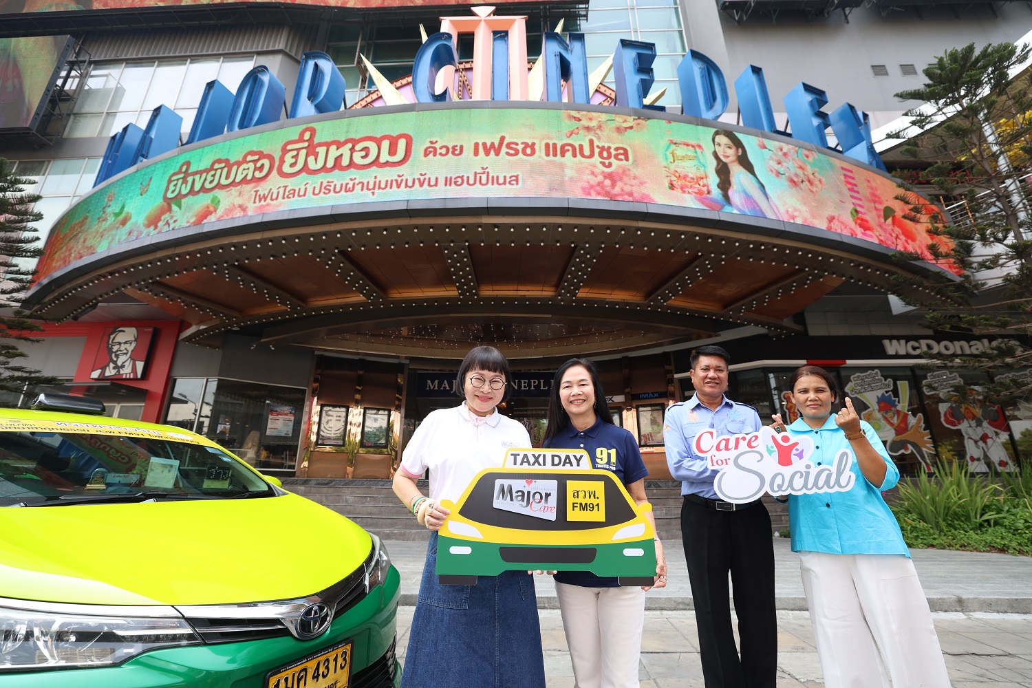 มูลนิธิเมเจอร์ แคร์ ร่วมกับ สวพ.FM91 จัดกิจกรรม “TAXI DAY” รับวันแรงงานแห่งชาติ เปิดให้ครอบครัวแท็กซี่ดู “หลานม่า” ฟรีที่เมเจอร์ ซีนีเพล็กซ์ รัชโยธิน