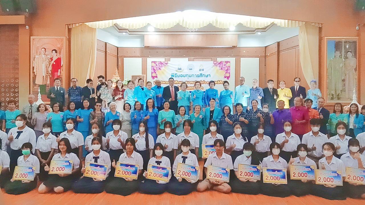 มูลนิธิเพชรสตรีศึกษา มอบทุนนักเรียน 301ทุนเป็นเงิน 602,000 บาท เพื่อสร้างโอกาสทางการศึกษา