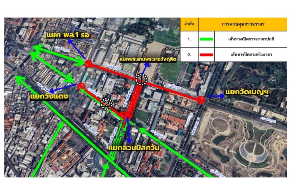 เช็กที่นี่! แจ้งปิดการจราจร พิธีถวายสัตย์ปฏิญาณตนและสวนสนาม วันนี้ (3 ธ.ค.67) บ่ายโมงถึงสองทุ่ม