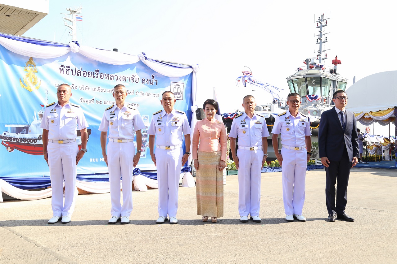 ASIMAR ร่วมพิธีปล่อยเรือหลวงตาชัย ลงน้ำ