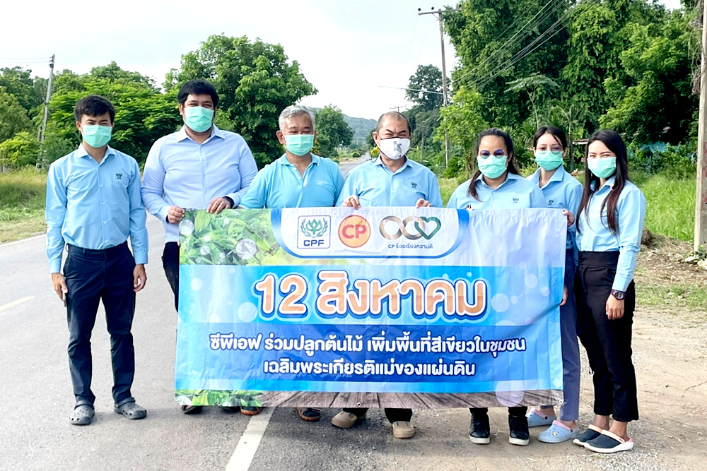 "ทำดีด้วยหัวใจ" ซีพีเอฟทั่วโลก รวมพลังจัดกิจกรรมเฉลิมพระเกียรติ วันแม่แห่งชาติ 12 สิงหาคม