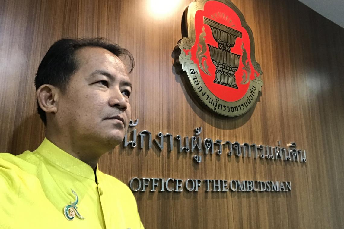 "ศรีสุวรรณ" รุดช่วย "ชาวสังขละบุรี-ทองผาภูมิ"กรณีที่ดินทับซ้อนในเขตพื้นที่อุทยานเขาแหลม