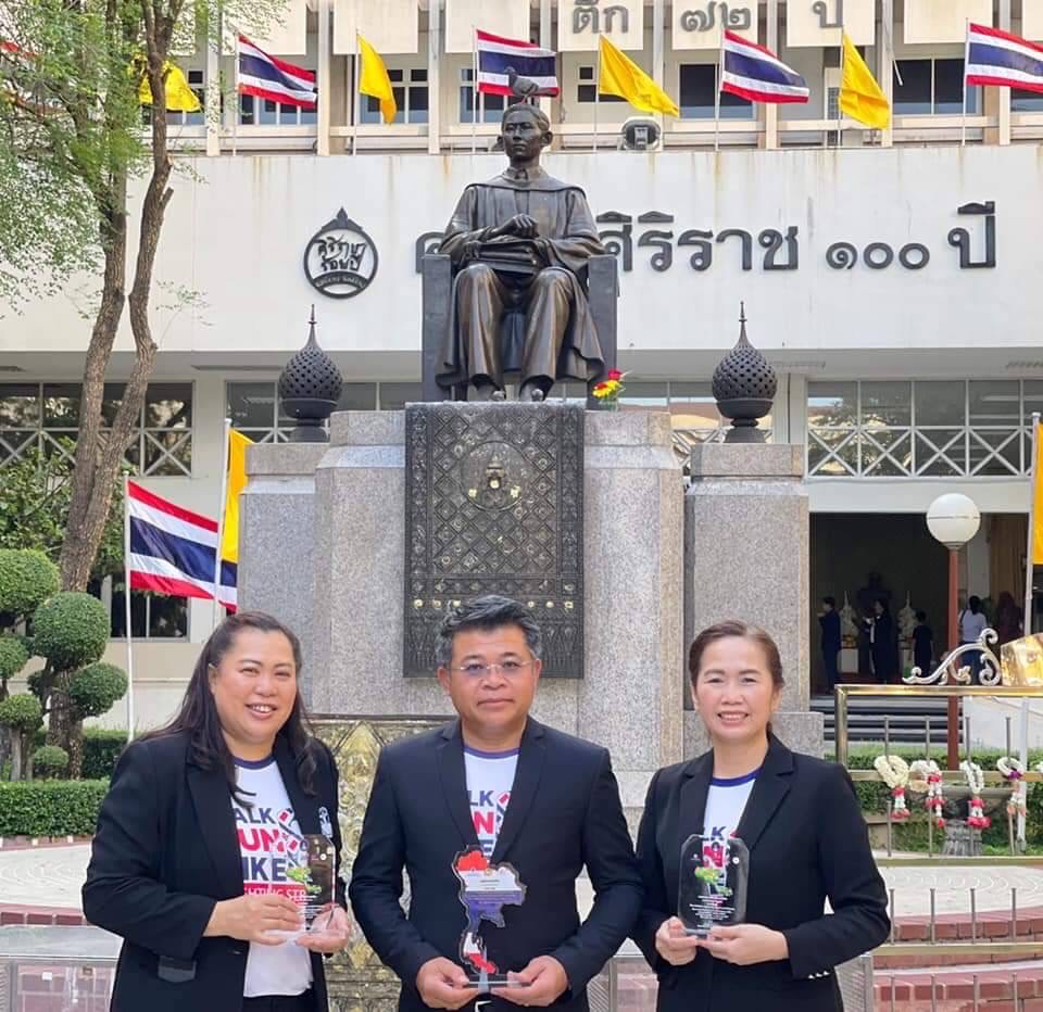 พ่อเมืองชัยภูมินำทัพ คว้า 3 รางวัล จากโครงการแสงนำใจไทยทั้งชาติ เดิน วิ่ง ปั่น ป้องกันอัมพาตครั้งที่ 8 เฉลิมพระเกียรติ