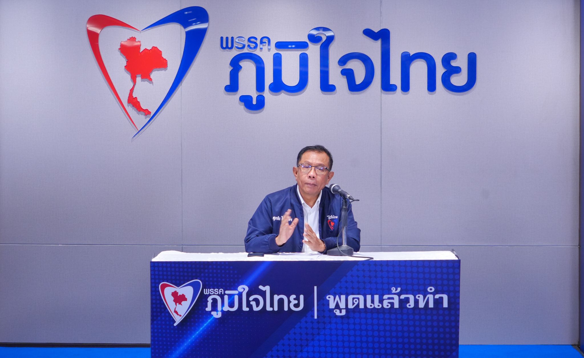 "ภูมิใจไทย" แนะสื่อตามต่อ "บิ๊กป้อม-อนุทิน" จะจับขั้วตั้งรัฐบาลใหม่หรือไม่ 