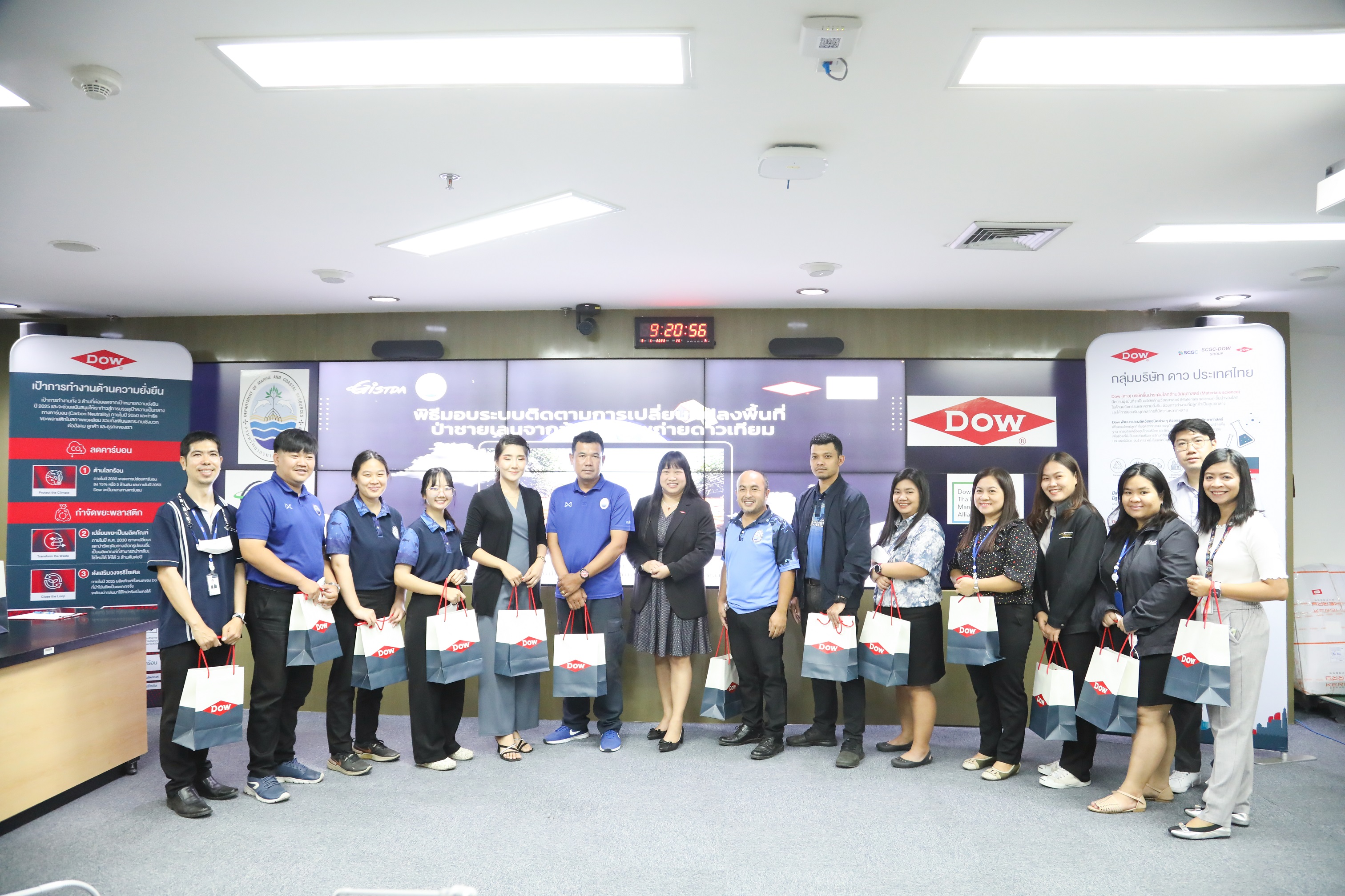 สุดไฮเทค! “Dow” หนุนกรมทะเลฯ ใช้ระบบ ติดตามพื้นที่ป่าชายเลนจากภาพถ่ายดาวเทียม