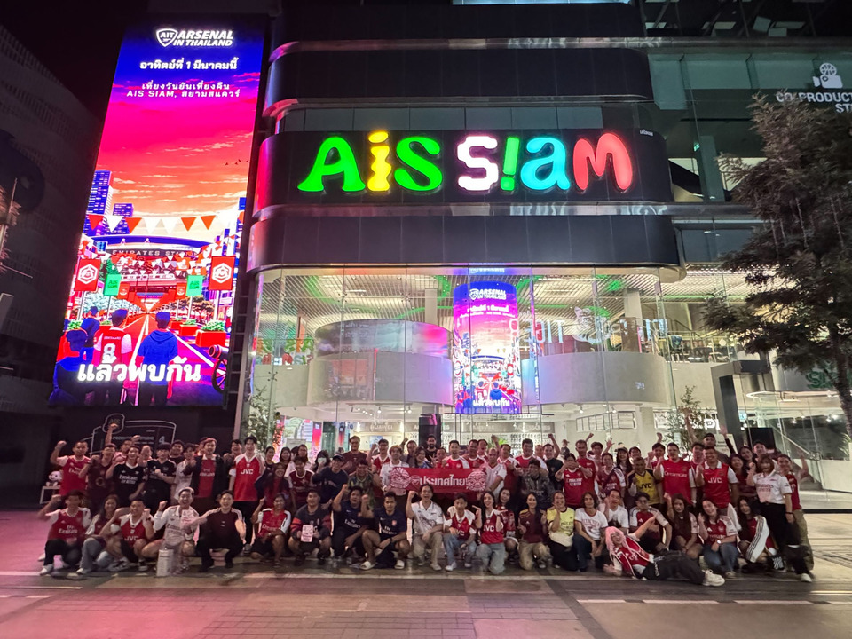 AIS SIAM ผนึกกำลัง Arsenal in Thailand จัด "AIS SIAM CO-PLAY NIGHT" ร่วมกิจกรรมสุดชิค PLUG ความสนุกเที่ยงวันยันเที่ยงคืน