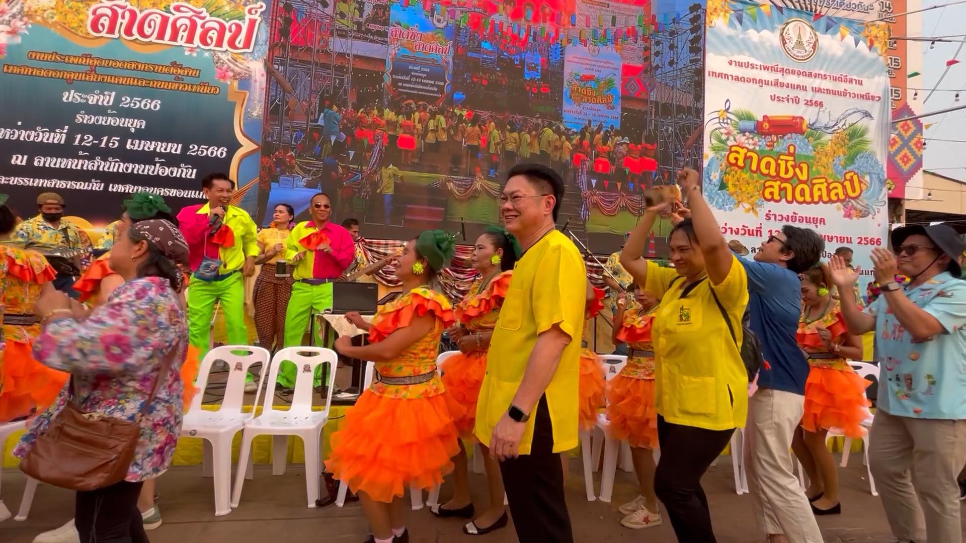นักท่องเที่ยวไทย-เทศ แดนท์กระจายที่เวทีรำวงย้อนยุคขอนแก่น "ธีระศักดิ์" เผยถนนข้าวเหนียวปีนี้สนุกแน่