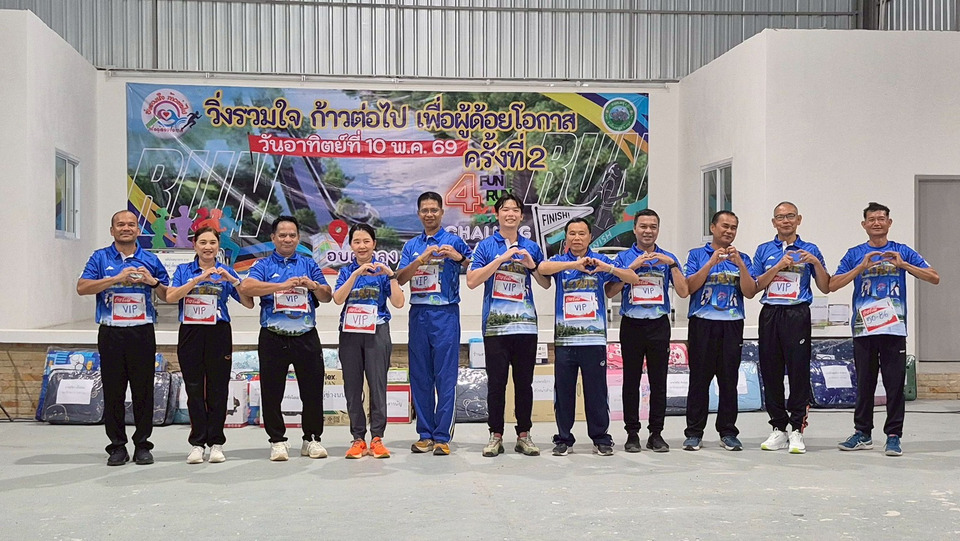 สตูลเปิดโครงการวิ่งการกุศล “รวมใจก้าวต่อไปเพื่อผู้ด้อยโอกาส ครั้งที่ 2” ระดมทุนช่วยผู้ป่วยติดเตียง