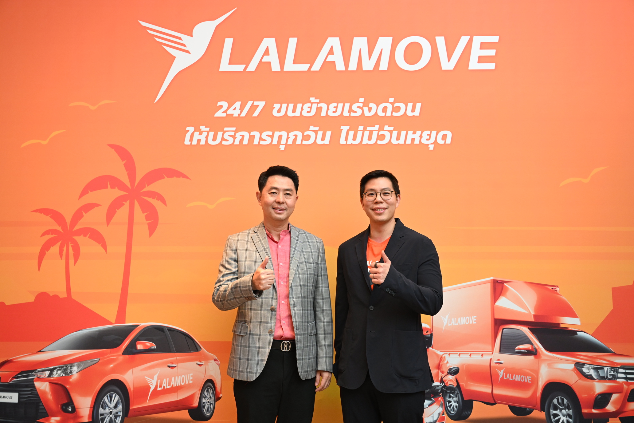 ลาลามูฟเดินหน้าขยายธุรกิจสู่พัทยา หลังสร้างเครือข่ายผู้ใช้งาน-พาร์ทเนอร์คนขับในชลบุรี ประกาศวิสัยทัศน์หนุน ศก.ท้องถิ่น