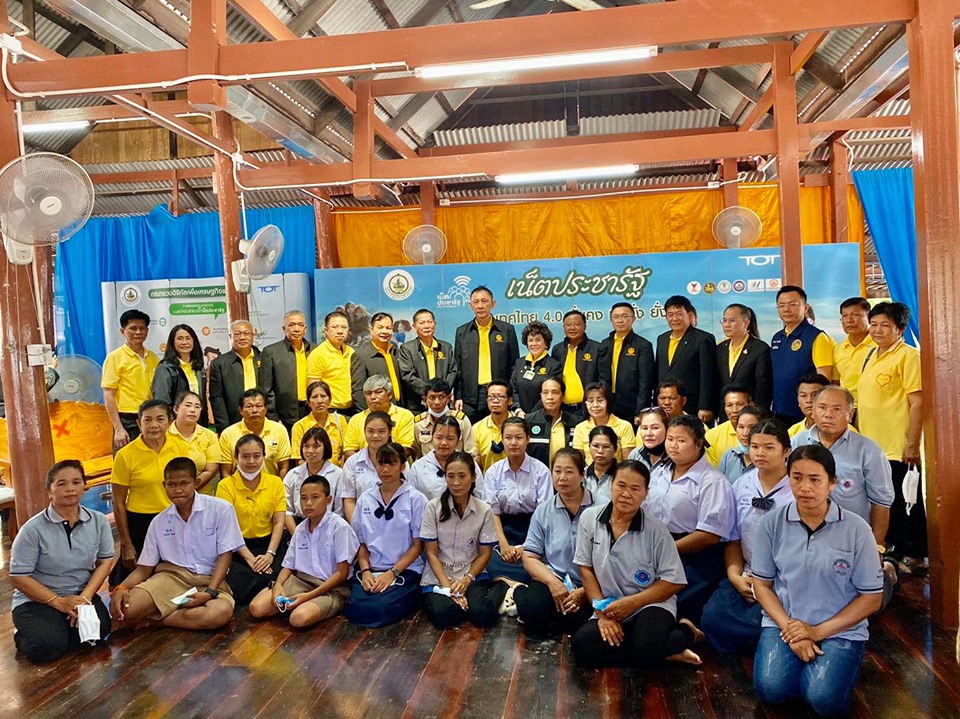 เวทีแลกเปลี่ยนความคิดเห็นการใช้โครงข่ายเน็ตประชารัฐในพื้นที่ จ.สุพรรณบุรี