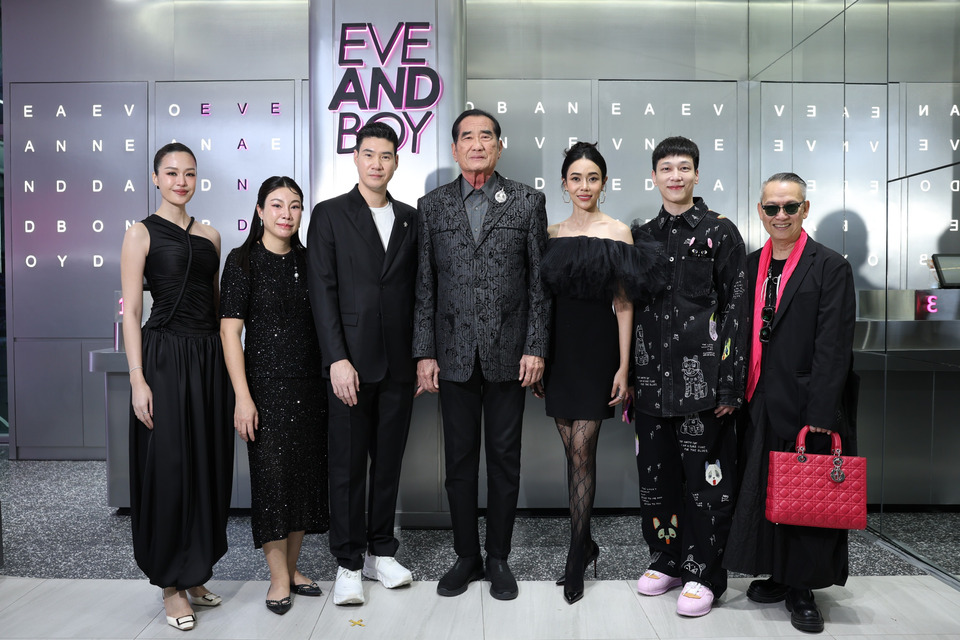 ฉลองครบรอบ 20 ปี EVEANDBOY