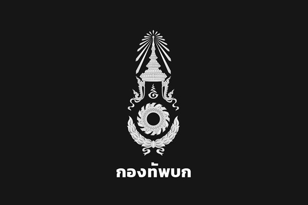 เขมรเจอแน่ !! "กองกำลังบูรพา" เตรียมตอบโต้ ตามความจำเป็น เหตุสถานการณ์บีบบังคับ เพื่อระงับเหตุ ปกป้องอธิปไตย 