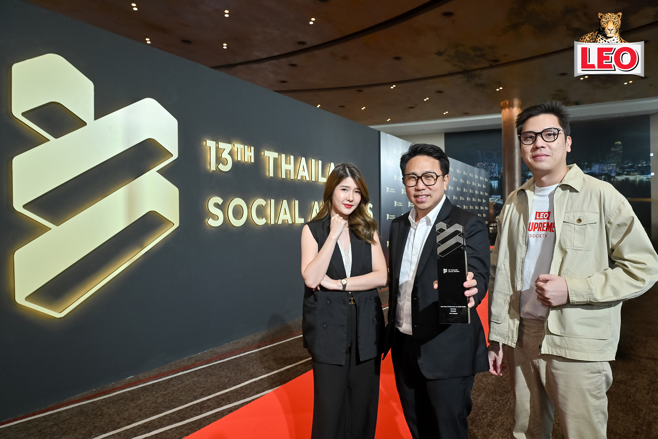 "ลีโอ" ตอกย้ำความสำเร็จการสื่อสารช่องทางออนไลน์ คว้ารางวัลแบรนด์ยอดเยี่ยม Thailand Social Awards 3 ปีซ้อน
