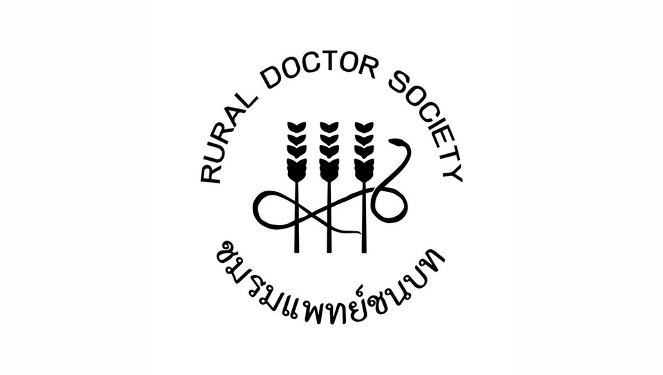 ชมรมแพทย์ชนบท-เครือข่ายผู้ป่วย 17 องค์กร ค้านแก้ พ.ร.บ.บัตรทอง หวั่นกระทบสิทธิรักษาประชาชน