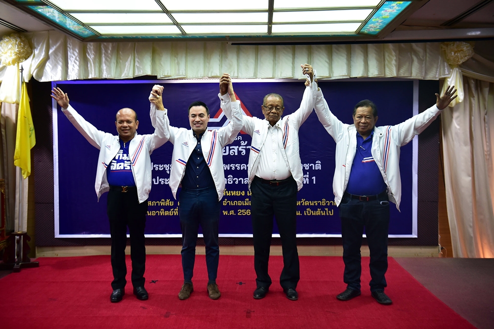 "เอกนัฏ"  เผยพบภาคใต้มี 1 จังหวัด พรรครวมไทยสร้างชาติได้แลนด์สไลด์