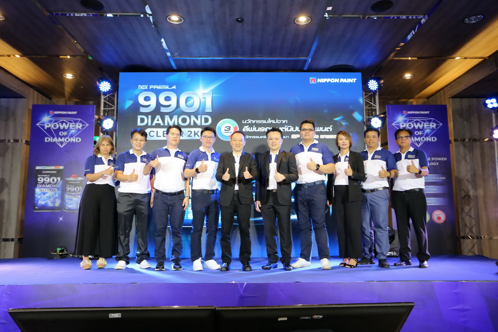 "นิปปอนเพนต์" จัดงานเปิดตัวผลิตภัณฑ์ใหม่ล่าสุด NAX PREMILA 9901 DIAMOND CLEAR 2K 