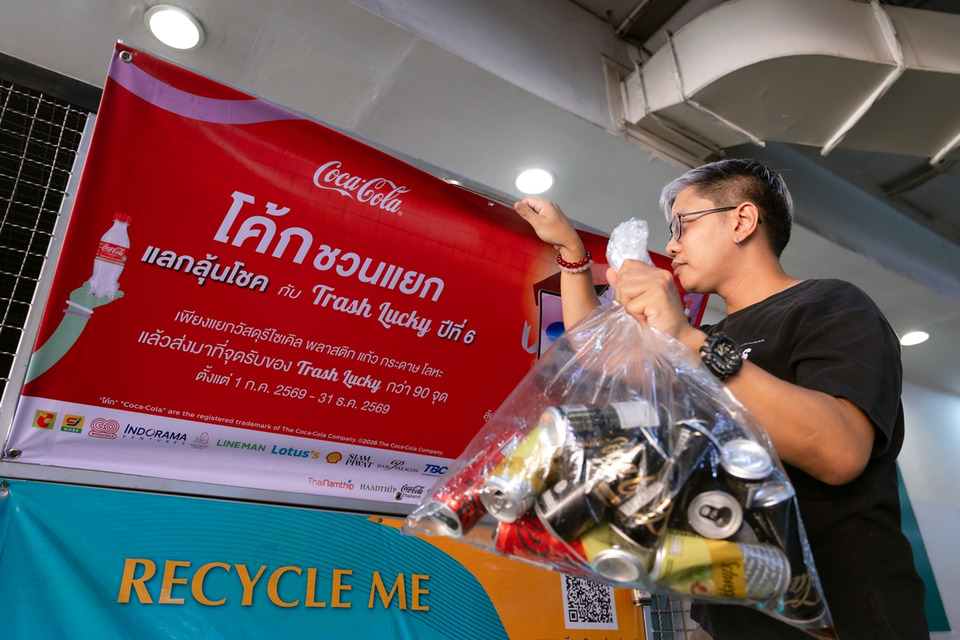 “โคคา-โคล่า” ชวนแยกขยะรีไซเคิลกับ Trash Lucky ปี 6 ขยายจุดรับทั่วไทย พร้อมลุ้นโชค