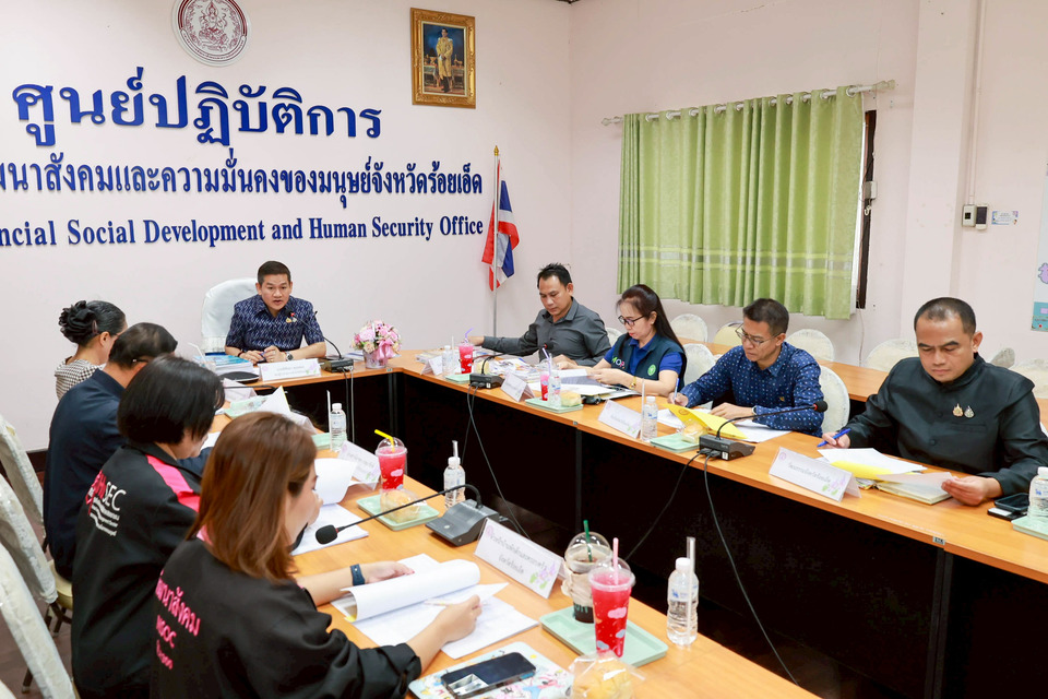 ร้อยเอ็ด ประชุมคัดเลือกเยาวชนดีเด่น ปี 2569 ดันต้นแบบคนรุ่นใหม่สู่ระดับประเทศ 