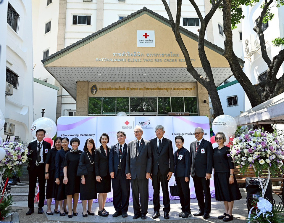 เปิด “ราชดำริคลินิก สภากาชาดไทย”