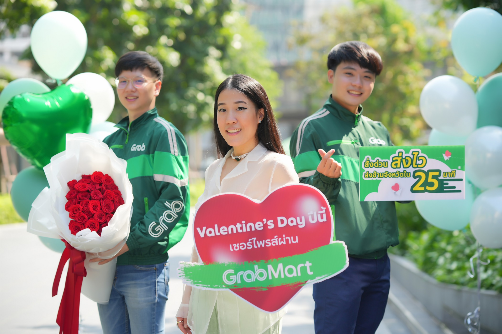 แกร็บมาร์ท ชู "โมเมนต์มาร์เก็ตติ้ง" ผุดกิฟต์เซ็ต-ฟีเจอร์ใหม่ อัดโปรแรงรับวาเลนไทน์