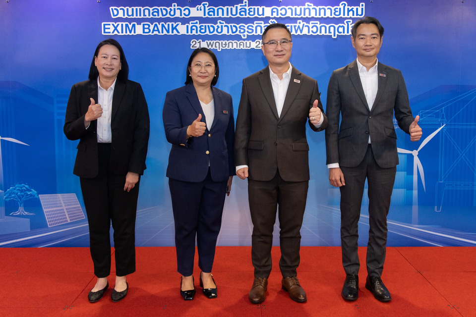 EXIM BANK มองโลกเผชิญวิกฤต “รุนแรง-ผันผวน-แปรปรวน” ลุยกลยุทธ์ “5T” นำผปก.ฝ่าภาวะเติบโตอย่างยั่งยืน