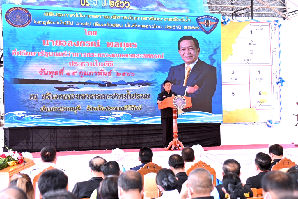 ใส่เกียร์ลุย "เศรษฐกิจสีน้ำเงิน" ชี้มาตรการปิดอ่าว "ปลาทู" เพิ่มกว่า 63%
