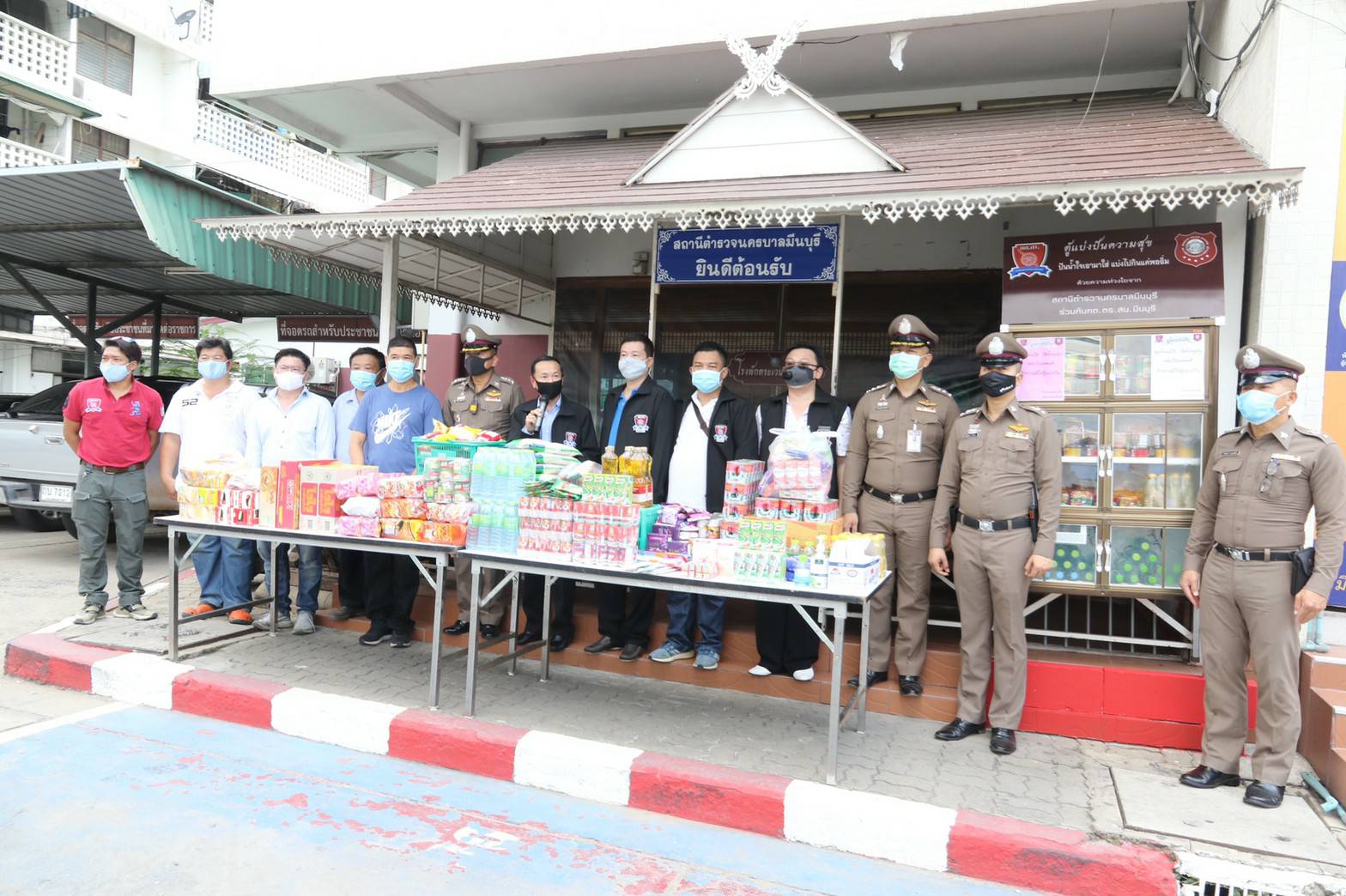 ผกก.สน.มีนบุรี ร่วมกับประธาน กต.ตร.เปิดตู้แบ่งปันความสุข ช่วยเหลือชาวบ้านบรรเทาพิษโควิด-19