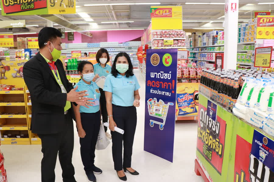 พณ.ตรังต่อยอดโครงการพาณิชย์ลดราคาช่วยประชาชน