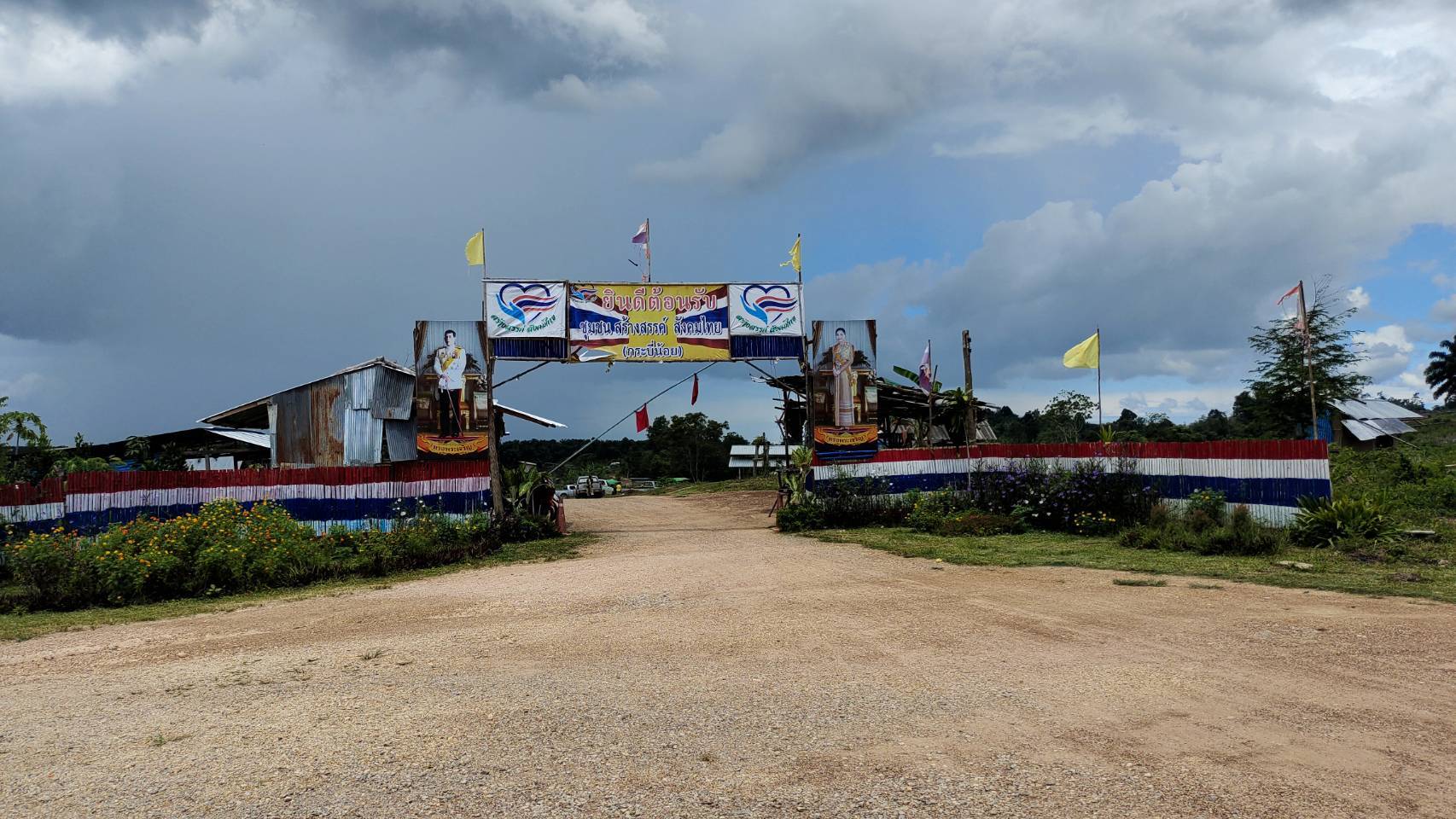 กลุ่มสร้างสรรค์สังคมไทย ต.กระบี่น้อย อ.เมืองกระบี่ เตรียมยื่นถวายฎีกา ขอที่ดินทำกิน และที่อยู่อาศัย ในที่ดิน สปก.ที่นายทุนถือสิทธิครอบครอง