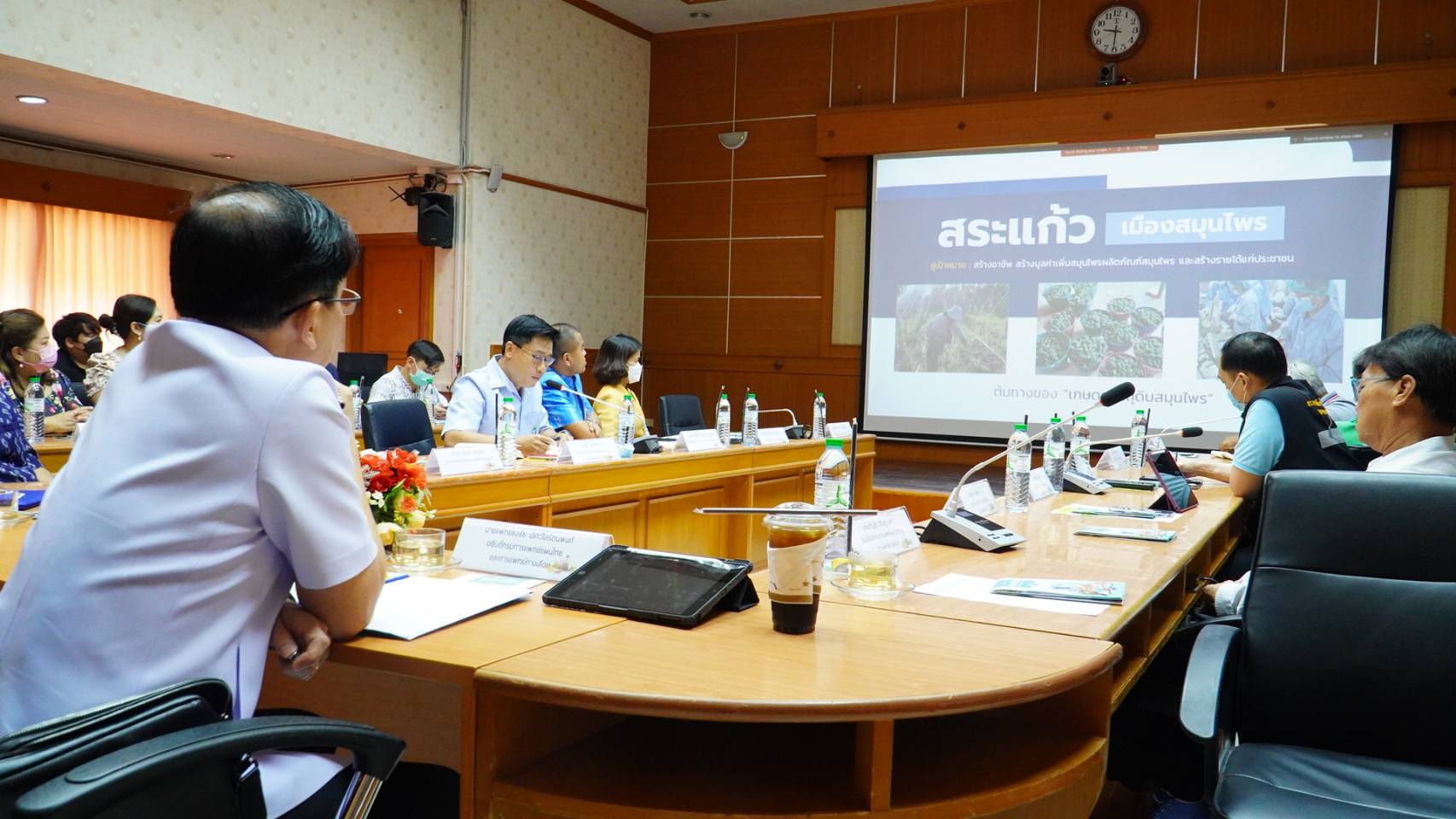 อธิบดีกรมการแพทย์แผนไทยฯติดตามการขับเคลื่อนเมืองสมุนไพร คลัสเตอร์เกษตรสระแก้ว
