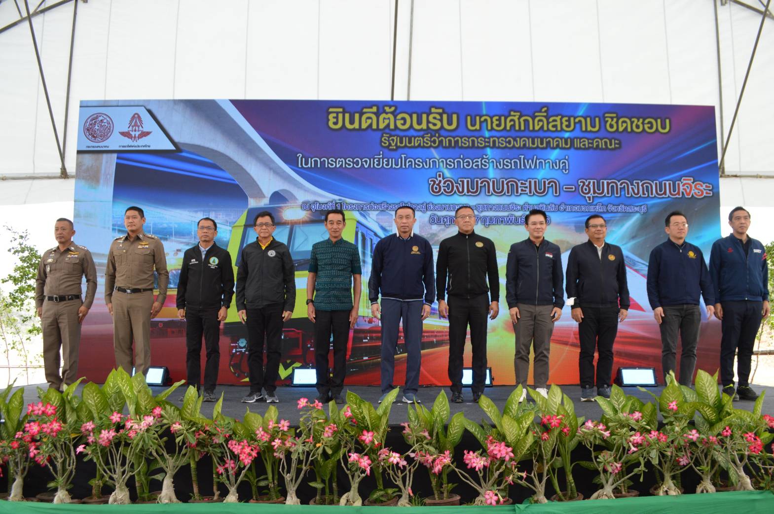  รมว.คมนาคมและคณะตรวจเยี่ยมโครงการก่อสร้างรถไฟทางคู่ช่วงมาบกะเบา - ชุมทางถนนจิระ อุโมงค์ที่1