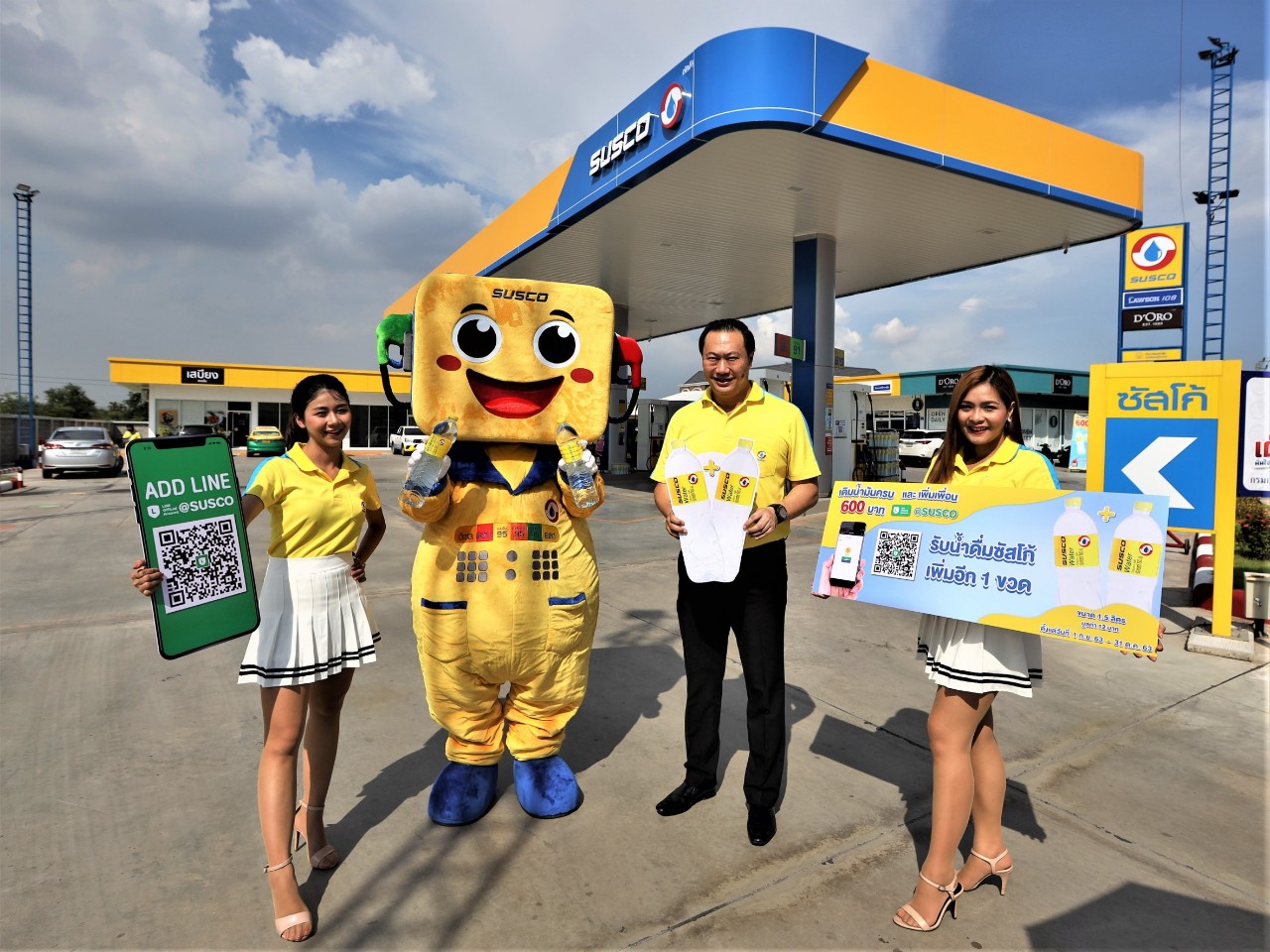 ซัสโก้ ก้าวทันเทรนด์เทคโนโลยี เปิดบริการ Line @SUSCO เร่งดึงฐาน SUSCO Smart Member ตอบโจทย์..  เอาใจลูกค้า