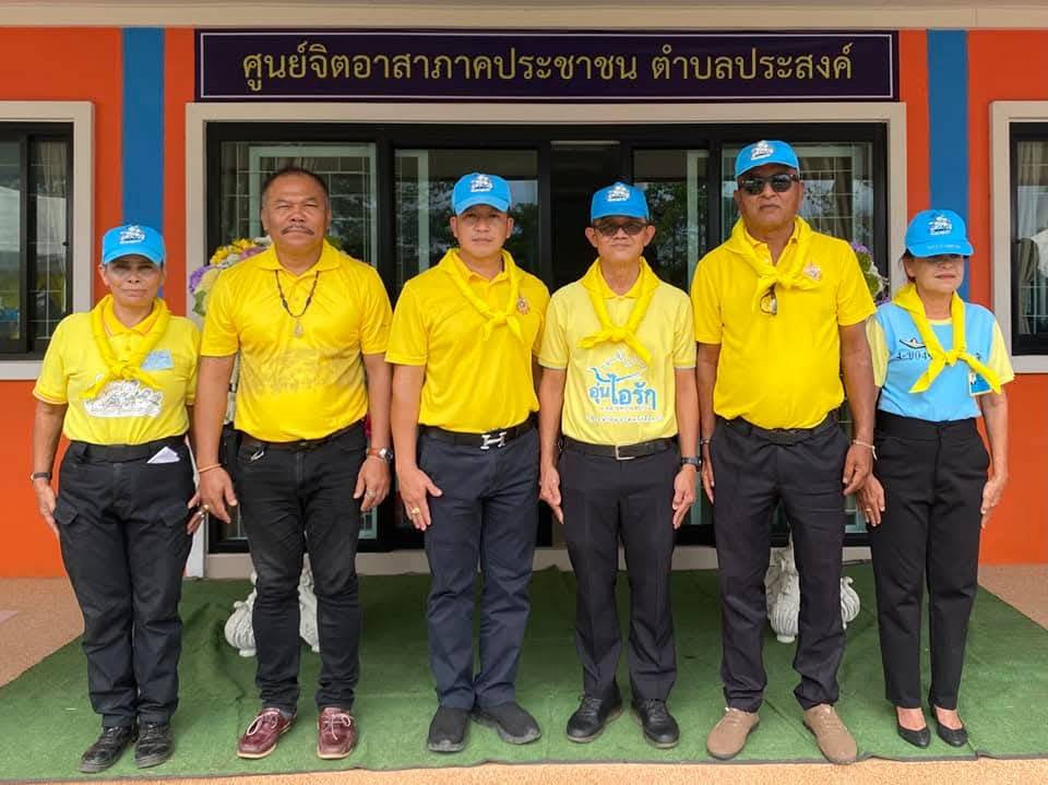 สุราษฎร์ธานีร่วมกันสร้างศูนย์จิตอาสาภาคประชาชน ตำบลประสงค์แห่งแรกของจังหวัดรับมือภัยพิบัติ 