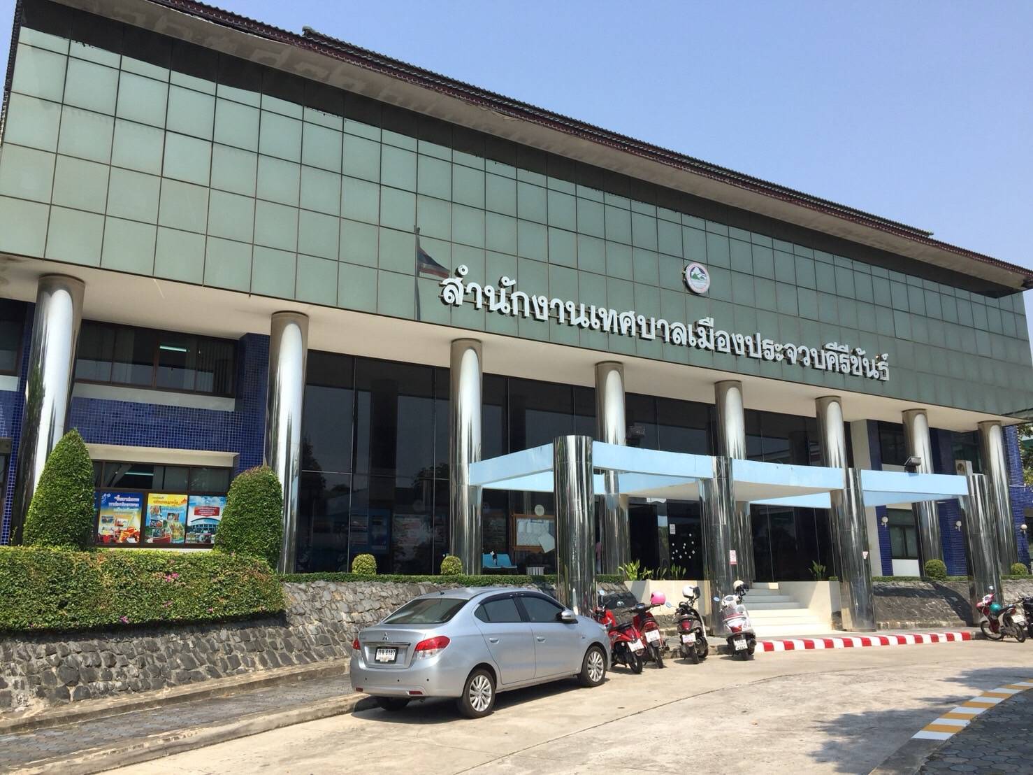 ผลกระทบโควิด 19 ทำเทศบาลเมืองประจวบฯถังแตกสั่งลดเงินเดือนนายก – สท.