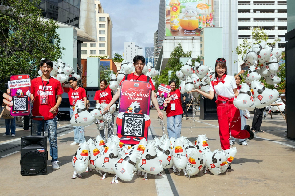 KFC เปิดแคมเปญ “ลูกไก่ในกำมือ (ถือ)” เลี้ยงไก่ดิจิทัล แลกรีวอร์ดสสุดคุ้ม
