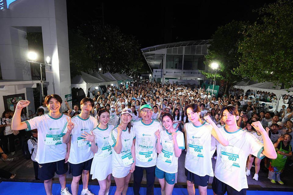 “เดนทิสเต้” รวมพลังคู่รัก-คนดัง สร้างโมเมนต์สุดฮีลใจ จับมือวิ่งไปด้วยกัน  ใน Your Best Moments Couple Run 2026 สร้างพลังรักครั้งใหญ่รับต้นปี