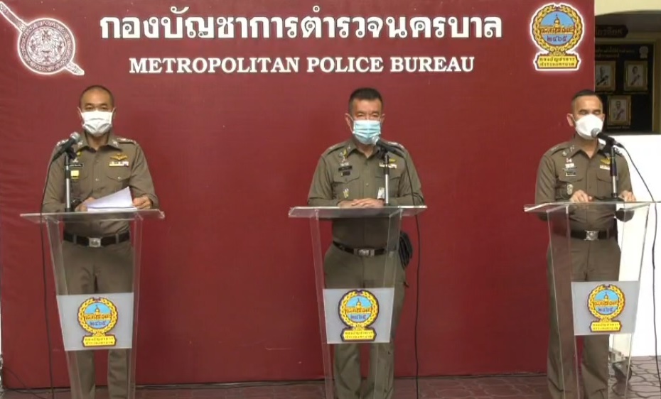 บชน.แถลงเตรียมความพร้อมรับมือม็อบ