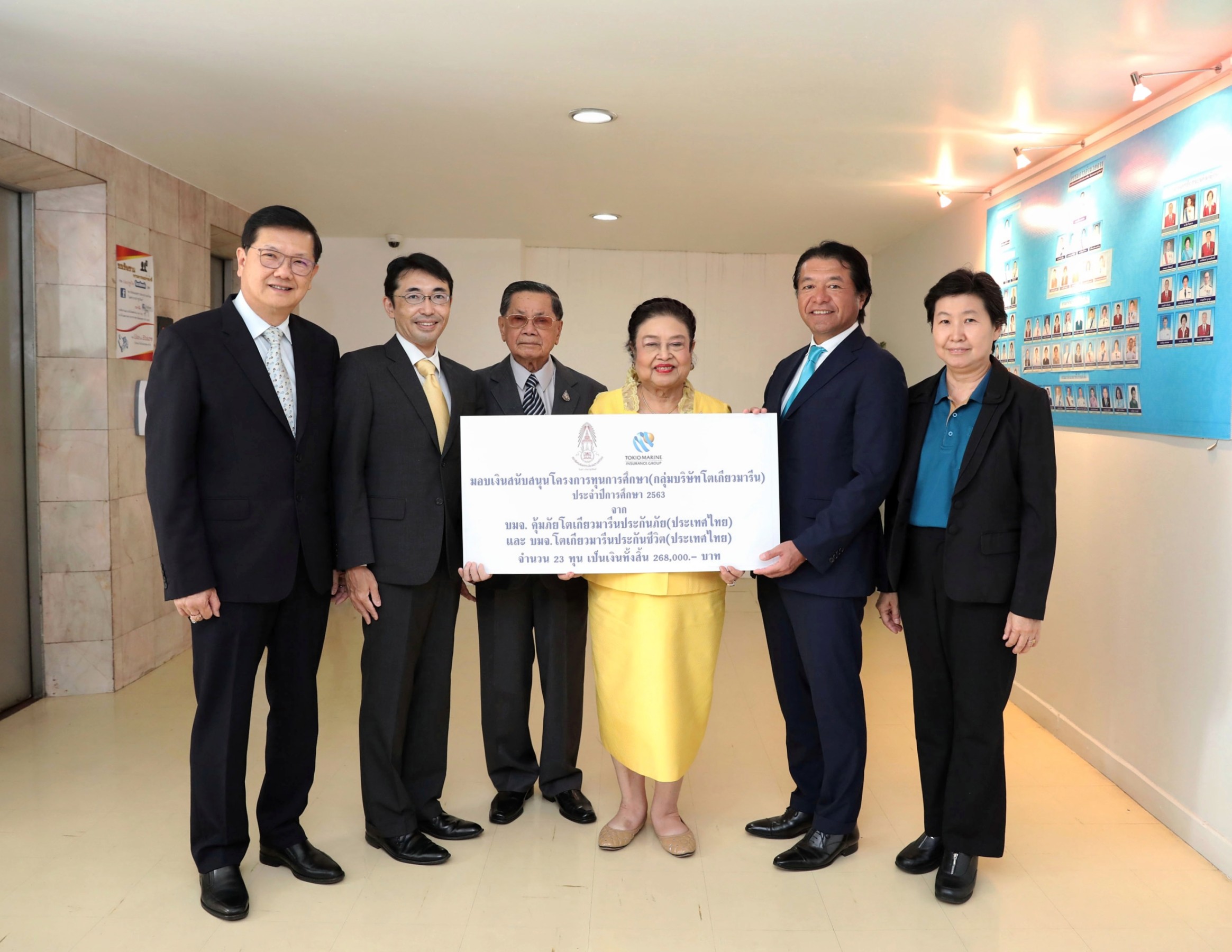 กลุ่มบริษัทโตเกียวมารีน มอบทุนการศึกษาต่อเนื่องเป็นปีที่ 16