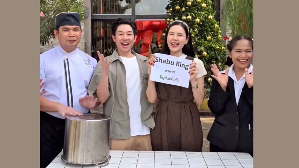 บอย อนุวัฒน์ & เจี๊ยบ พิจิตตรา ส่งความสุขท้ายปี เปิดตัว “บุฟเฟ่ต์” ตามคำเรียกร้อง !!!