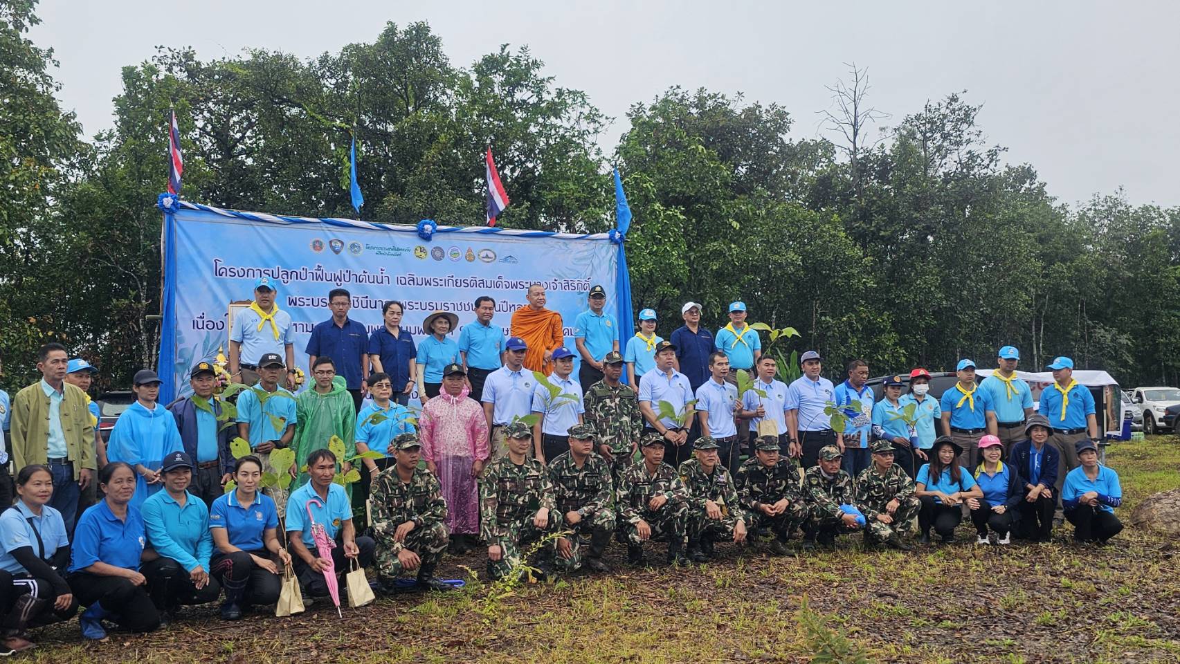 เชียงใหม่อุทยานแห่งชาติศรีลานจัดกิจกรรมปลูกป่าฟื้นฟูป่าต้นน้ำ  เฉลิมพระเกียรติ