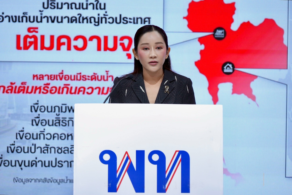 รองโฆษกพท. ซัด รัฐบาลละเลยแก้ปัญหาน้ำท่วม แนะเร่งสื่อสาร ปชช. เปิดแผนรับมือ