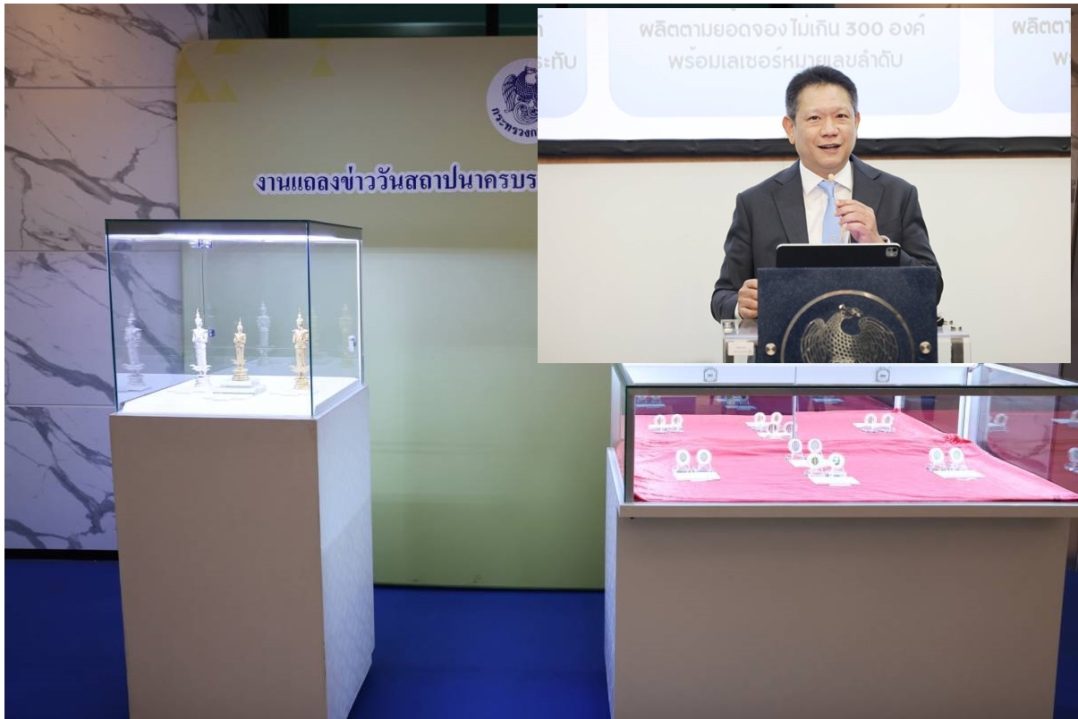 คลังเปิดจองพระคลังในพระคลังมหาสมบัติ เทพประจำกระทรวงการคลัง 24 ก.พ.นี้ นิมนต์เกจิอาจารย์กว่า 100 รูป ร่วมพิธีเทวาภิเษก