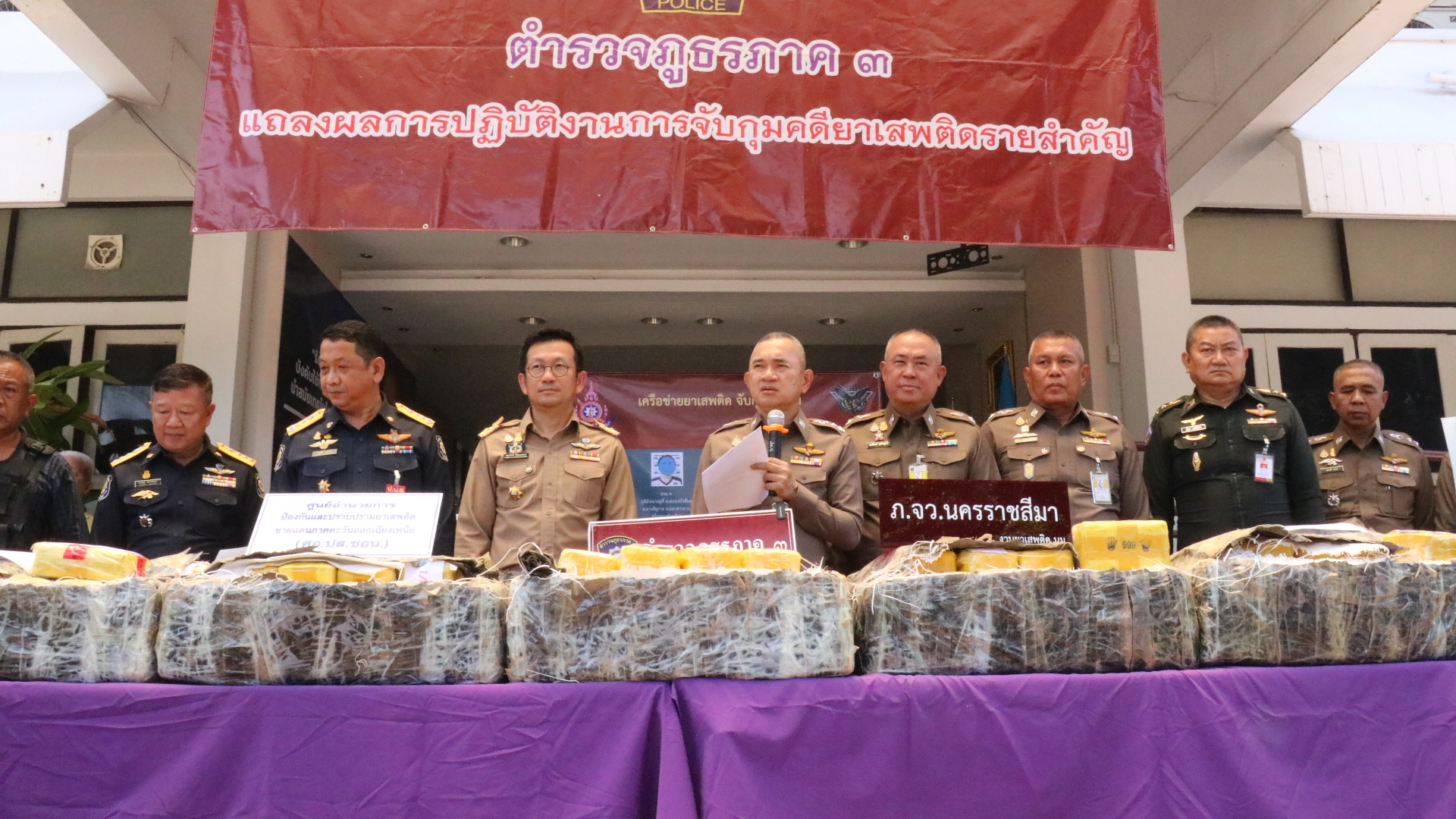 ตำรวจโคราช สกัดลอบขนยาบ้า 2 ล้านเม็ด เข้าภาคกลาง รวบ 2 เยาวชน 1 วัยรุ่น ชาวมหาสารคาม