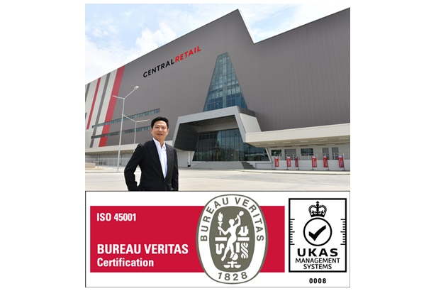 ตอกย้ำองค์กรค้าปลีกชั้นนำ “CRC” คว้า ISO 45001 ศูนย์กระจายสินค้าขนาดใหญ่แห่งแรกของไทย 