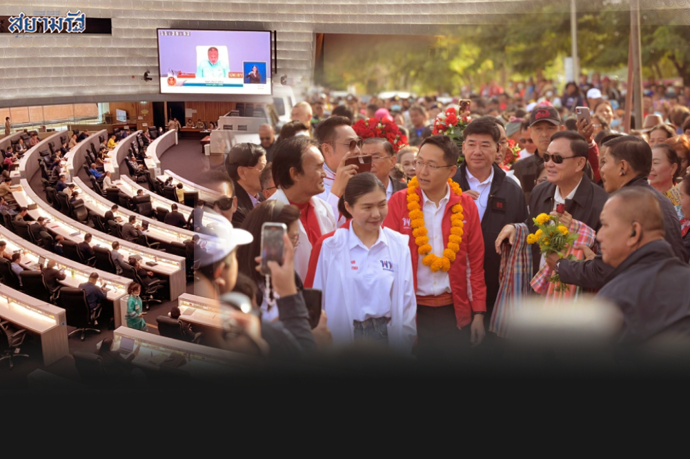  "พันแสง" ถาม "นักการเมือง" เจ็บไหม ? โพลชี้การเมืองไทยฉุดรั้งพัฒนาประเทศ