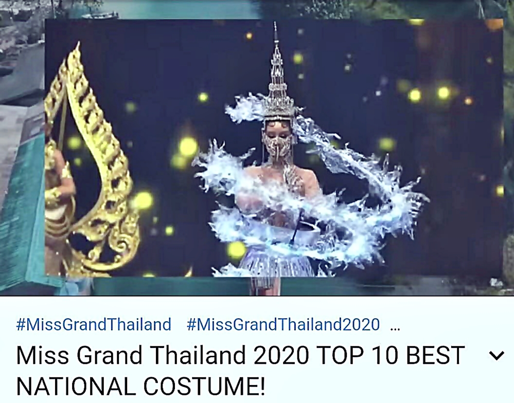  Deeplove ขึ้นทำเนียบ อันดับ1 Top 10 Best National Costume จากชุดประจำชาติ มิสแกรนด์ฉะเชิงเทรา