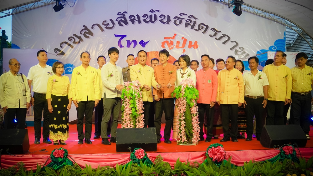 ทต.ขุนยวม เปิดงานสายสัมพันธ์มิตรภาพไทย - ญี่ปุ่น