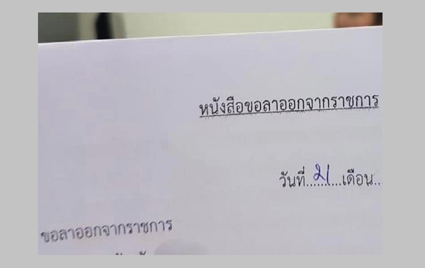 ชมรมแพทย์ชนบทชี้หมอลาออกปัญหาเรื้อรังเชิงระบบ หมอเจนฯใหม่ต้องการ work-life balance